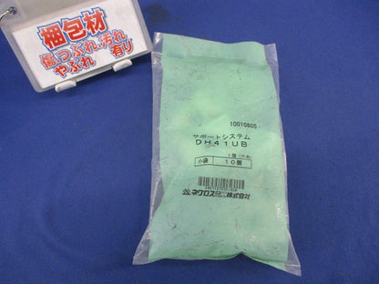 DH形ハンガー(ユニクロメッキ)(10個入) DH41UB