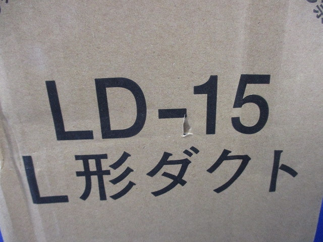 L形ダクト LD-15
