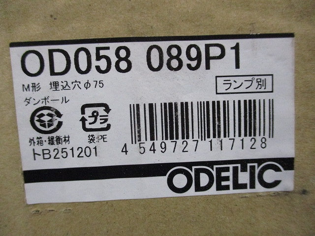 LEDダウンライトφ75 E11(本体のみ) OD058089P1
