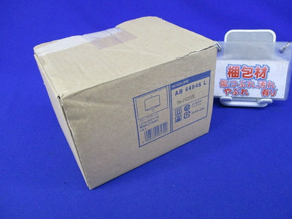 LEDブラケットライト(電球色) AB44946L/GB46742L