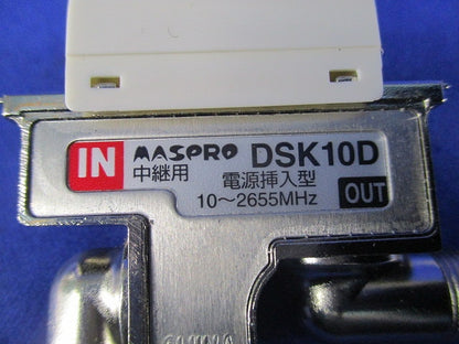 直列ユニット(3個入) DSK10D