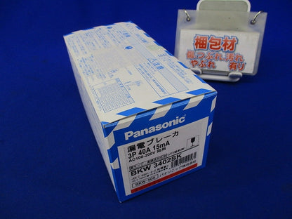 漏電ブレーカー3P3E40A BKW-50S BKW34025K