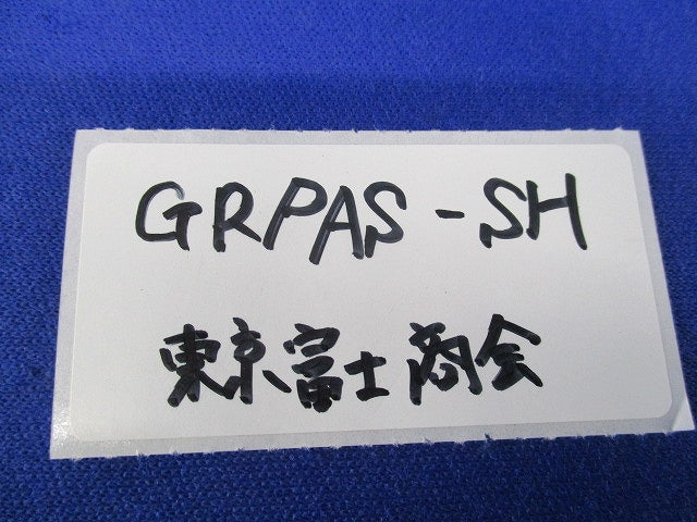 引き紐サポーター GRPAS-SH