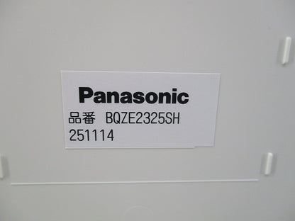 住宅分電盤用部材 BQZE2325SH