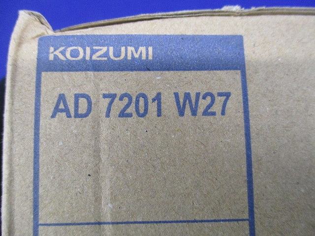 高気密SBダウンライトφ100(電球色) AD7201W27