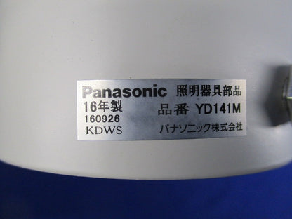ポールヘッド用アーム YD141M