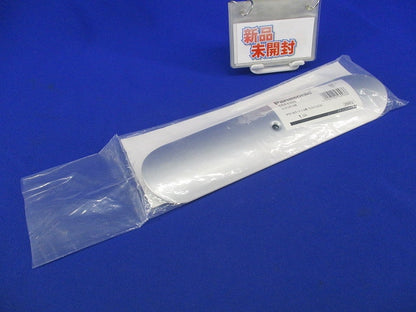 スッキリポール用アウトカバー114用 DDF436S