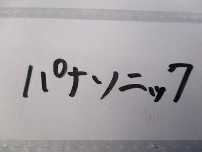 HCリレー用プラグインソケットセット(1組入) HC2-SS-K+HC2-SF-K