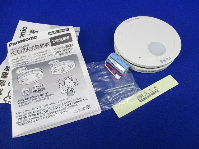 けむり当番 薄型2種(26年製) SHK42712001