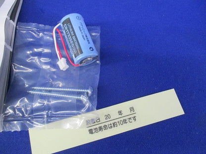 けむり当番 薄型2種(26年製) SHK42712001