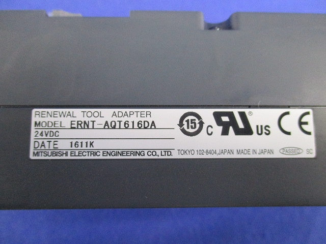 リニューアルツール アナログユニット用変換アダプタ ERNT-AQT616DA