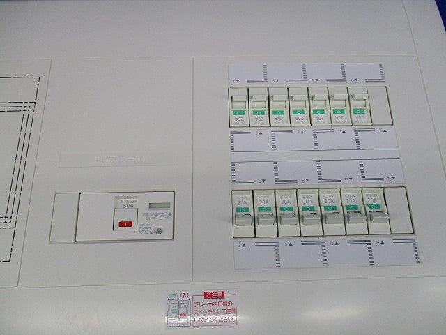 住宅用分電盤 BQZW135142L