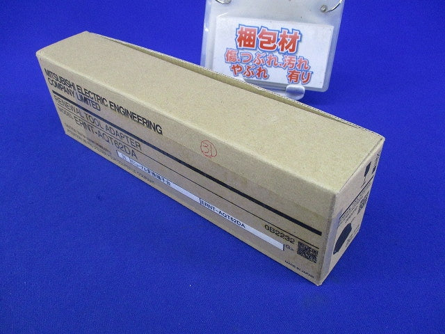 リニューアルツール アナログユニット用変換アダプタ ERNT-AQT62DA