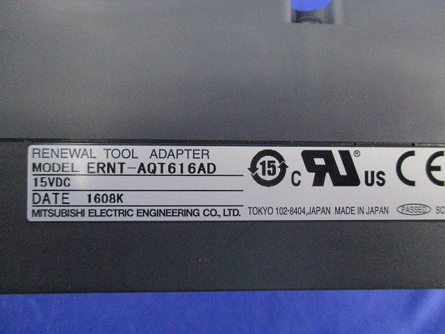 リニューアルツール アナログユニット用変換アダプタ ERNT-AQT616DA