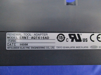 リニューアルツール アナログユニット用変換アダプタ ERNT-AQT616DA