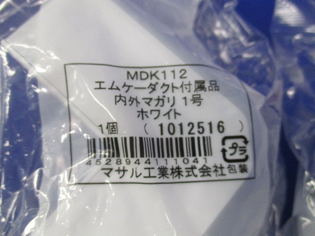 エムケーダクト付属品セット(混在10個入)(ホワイト) MDK112他