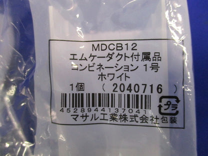 エムケーダクト付属品セット(混在10個入)(ホワイト) MDK112他