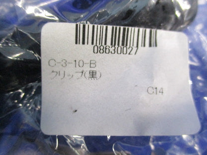 充電クリップ(10個入)(黒) C-3-10-B