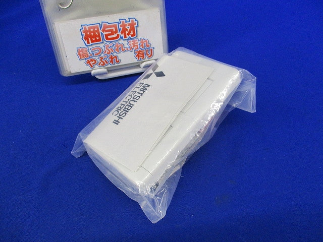 ダクト用換気扇コントロールスイッチ P-04SWLV2