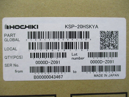 機器収容箱 KSP-20HSKYA