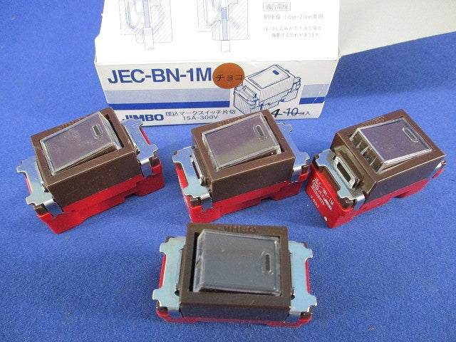 埋込マークスイッチ片切(4個入) JEC-BN-1M