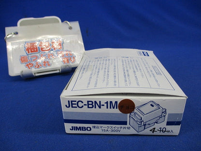 埋込マークスイッチ片切(4個入) JEC-BN-1M