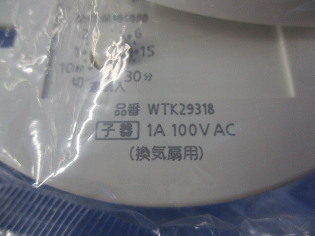 天井取付熱線センサ付自動スイッチ(子器) WTK29318