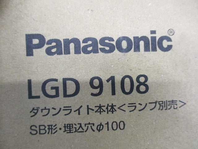 埋込型LEDダウンライトφ100(本体のみ) LGD9108
