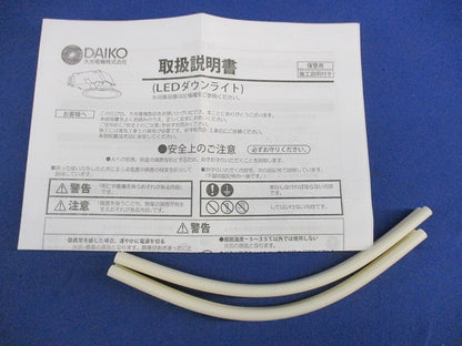 LEDダウンライトφ100(電球色) DDL-6004YWG