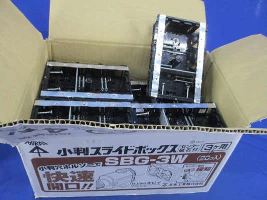 小判スライドボックス(センタ-磁石付・3ヶ用)(16個入) SBG-3W