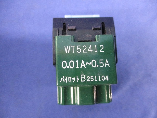 埋込パイロットスイッチB(2個入) WT52412