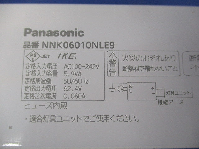 LED電源ユニット NNK06010NLE9