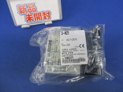 電磁接触器100V S-N25