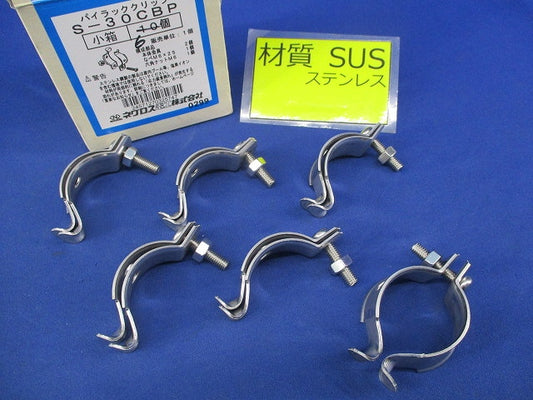 パイラッククリップ(ステンレス)(6個入) S-30CBP