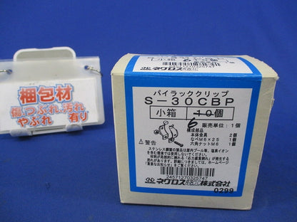 パイラッククリップ(ステンレス)(6個入) S-30CBP