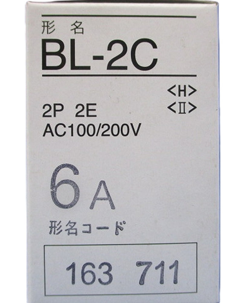 安全ブレーカ 6A BL-2C