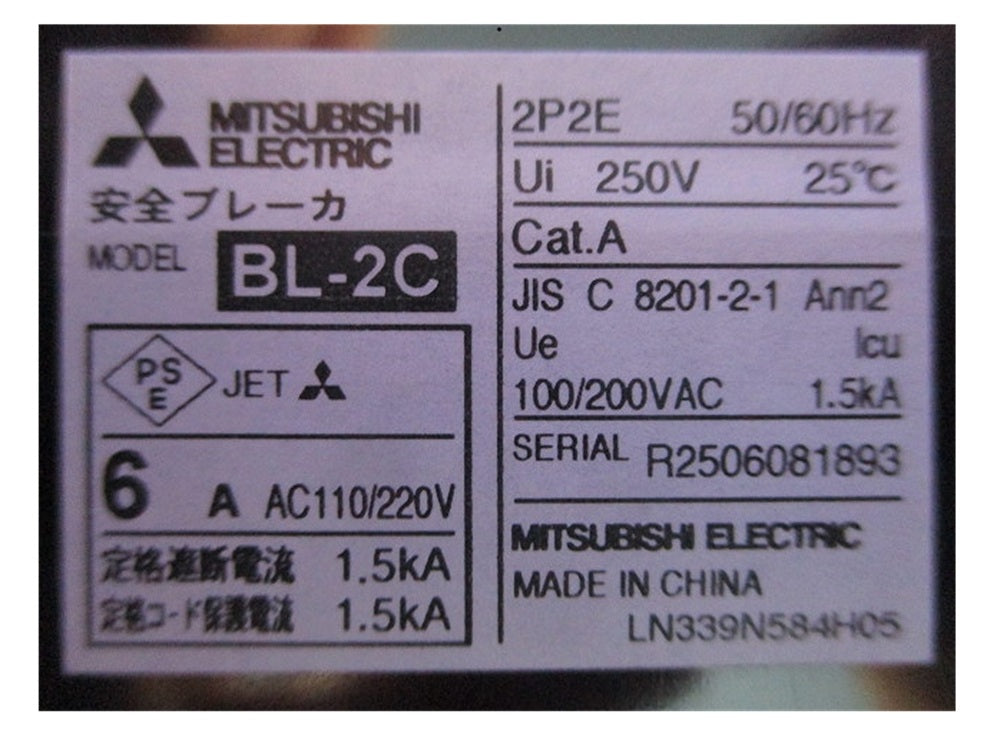 安全ブレーカ 6A BL-2C