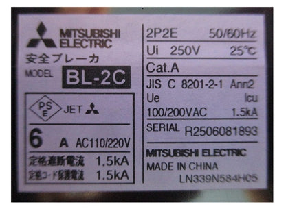 安全ブレーカ 6A BL-2C