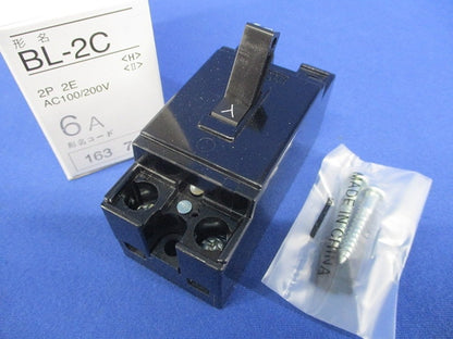 安全ブレーカ 6A BL-2C
