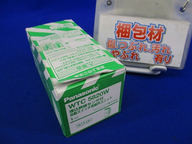埋込熱線センサ付自動スイッチ用操作ユニット(ホワイト) WTC5820