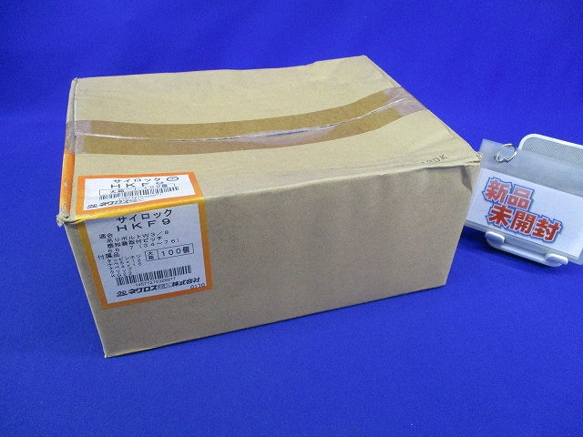 吊りボルト用感知器取付金具 サイロック(100個入) HKF9