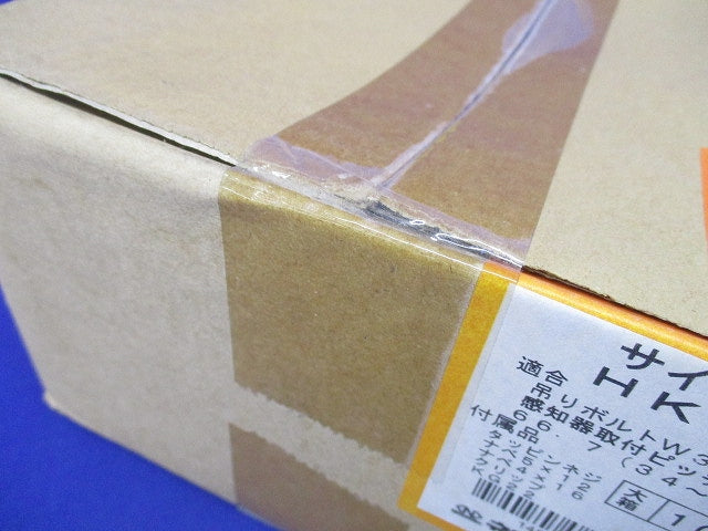 吊りボルト用感知器取付金具 サイロック(100個入) HKF9