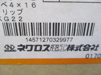 吊りボルト用感知器取付金具 サイロック(100個入) HKF9