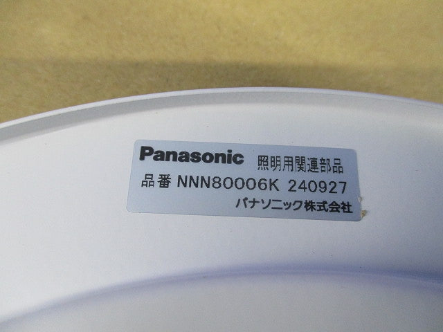 リニューアルプレートφ200 NNN80006K