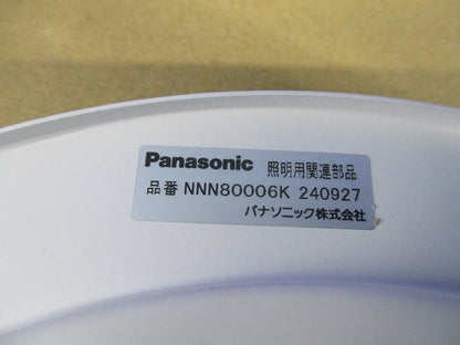 リニューアルプレートφ200 NNN80006K