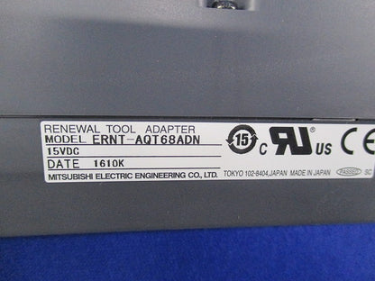 リニューアアルツール変換アダプタ ERNT-AQT68ADN