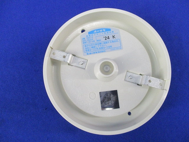 差動式スポット型感知器 DSC-2