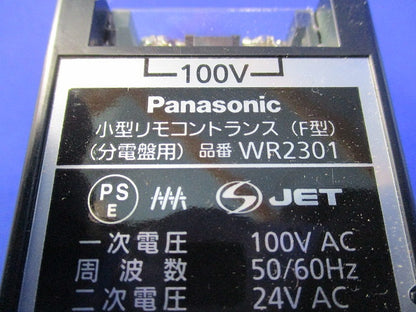 小型リモコントランス(F型) WR2301