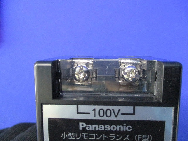 小型リモコントランス(F型) WR2301