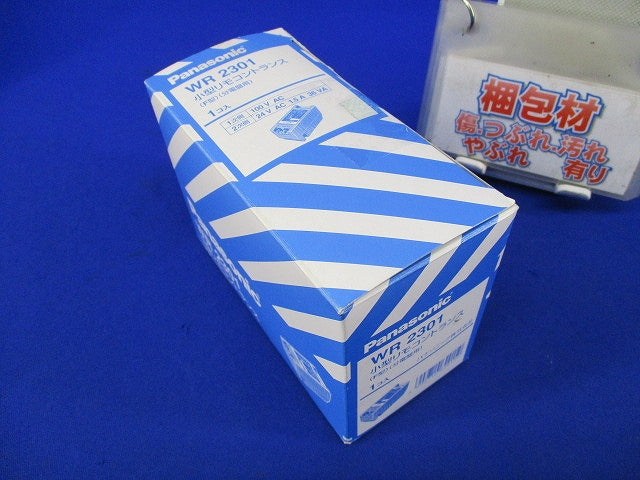 小型リモコントランス(F型) WR2301